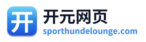 开元网页 Logo